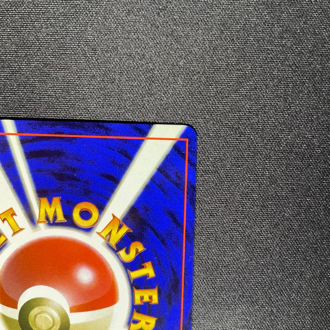 ポケカ ストライク 旧裏 キラ