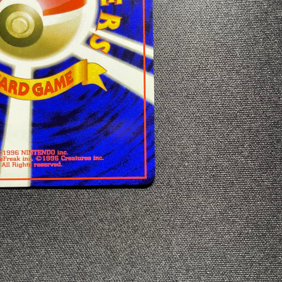 ポケカ ストライク 旧裏 キラ