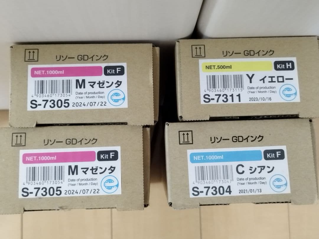 【新品】2024製造 GDインクF 理想科学工業 1000ml RISOリソー
