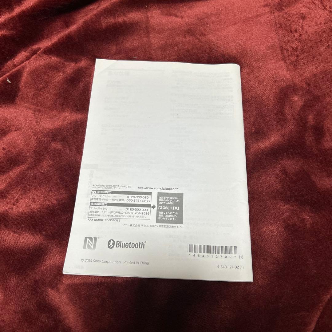 引き取り値引きあり！SONY CMT-SBT40