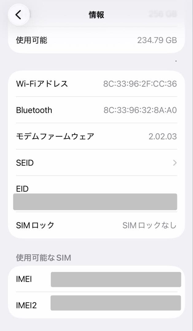 iPhone 16e 256GB ホワイト SIMフリー