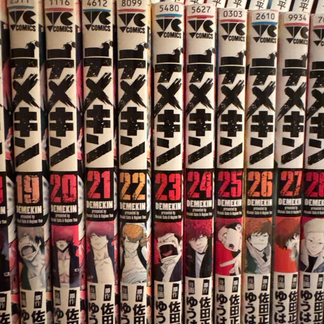 バナナ　　漫画　デメキン　ゆうはじめ　佐田正樹　1〜37巻