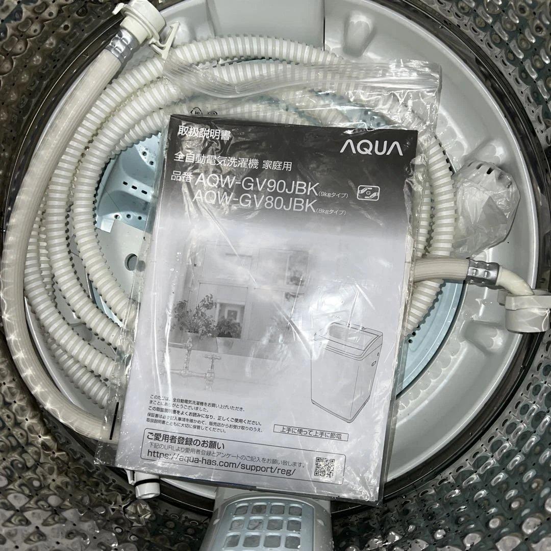 ⭐︎美品AQUA/アクア/大型洗濯機/風乾燥付き/8㌔/絶好調/ガラス扉人気モデル