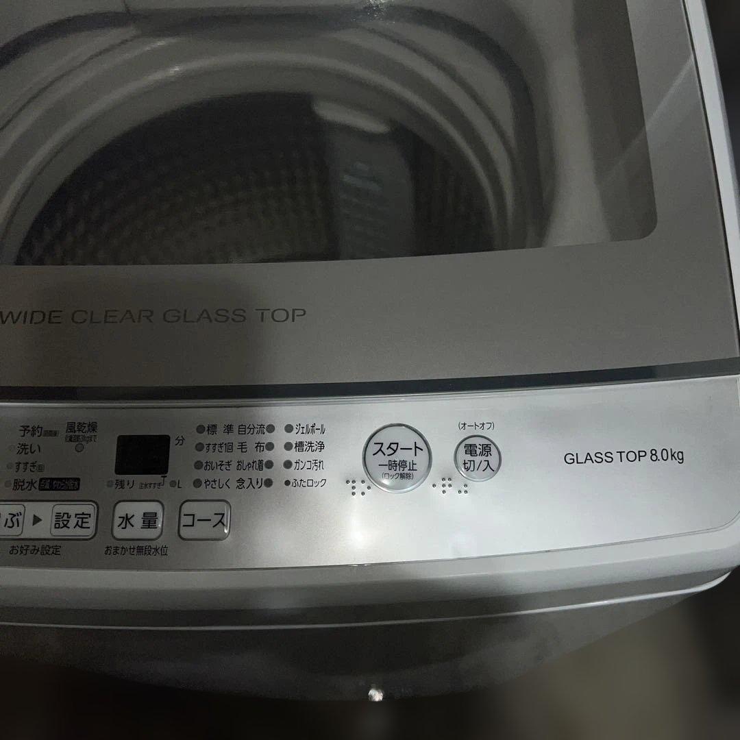 ⭐︎美品AQUA/アクア/大型洗濯機/風乾燥付き/8㌔/絶好調/ガラス扉人気モデル