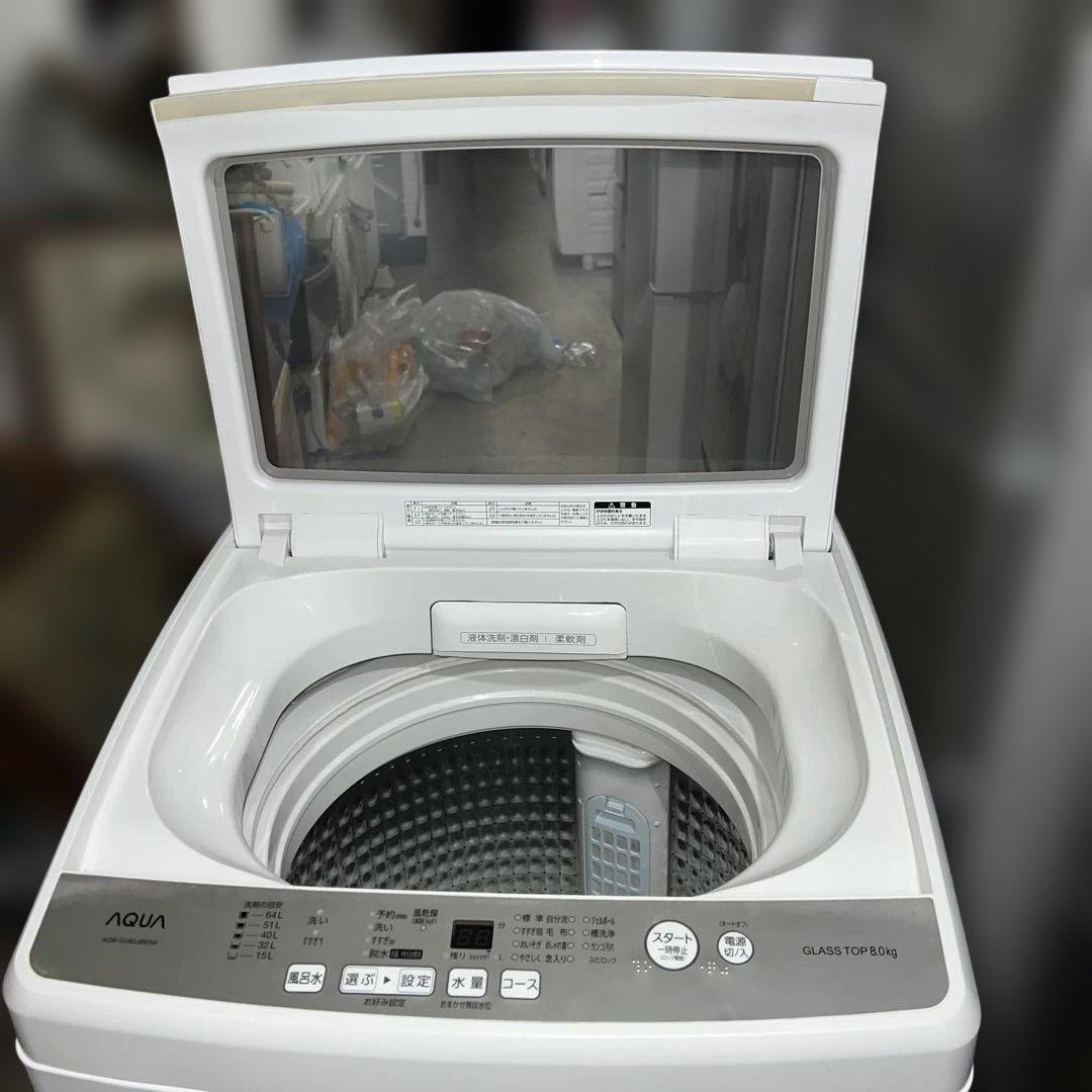 ⭐︎美品AQUA/アクア/大型洗濯機/風乾燥付き/8㌔/絶好調/ガラス扉人気モデル