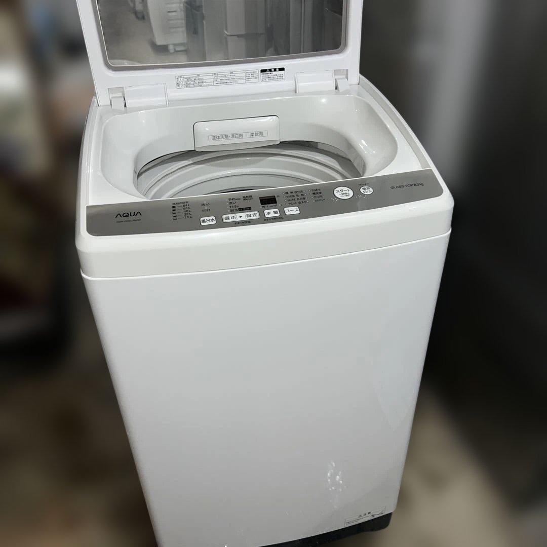 ⭐︎美品AQUA/アクア/大型洗濯機/風乾燥付き/8㌔/絶好調/ガラス扉人気モデル