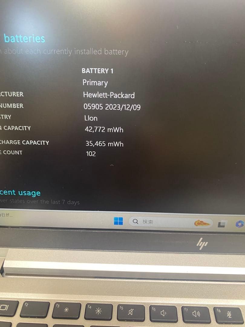 hp elitebook 630g10 13世代i5 16GB