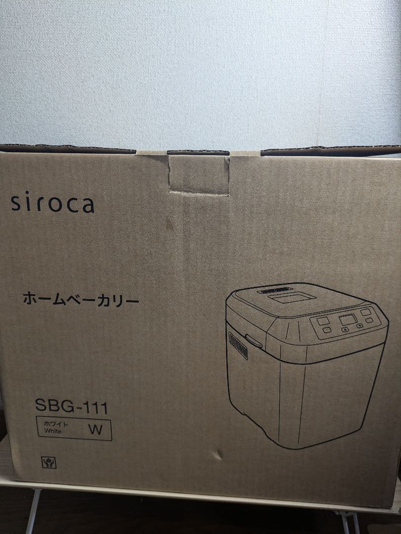 2024年製　siroca　ホームベーカリー　SBG-111 ホワイト　シロカ