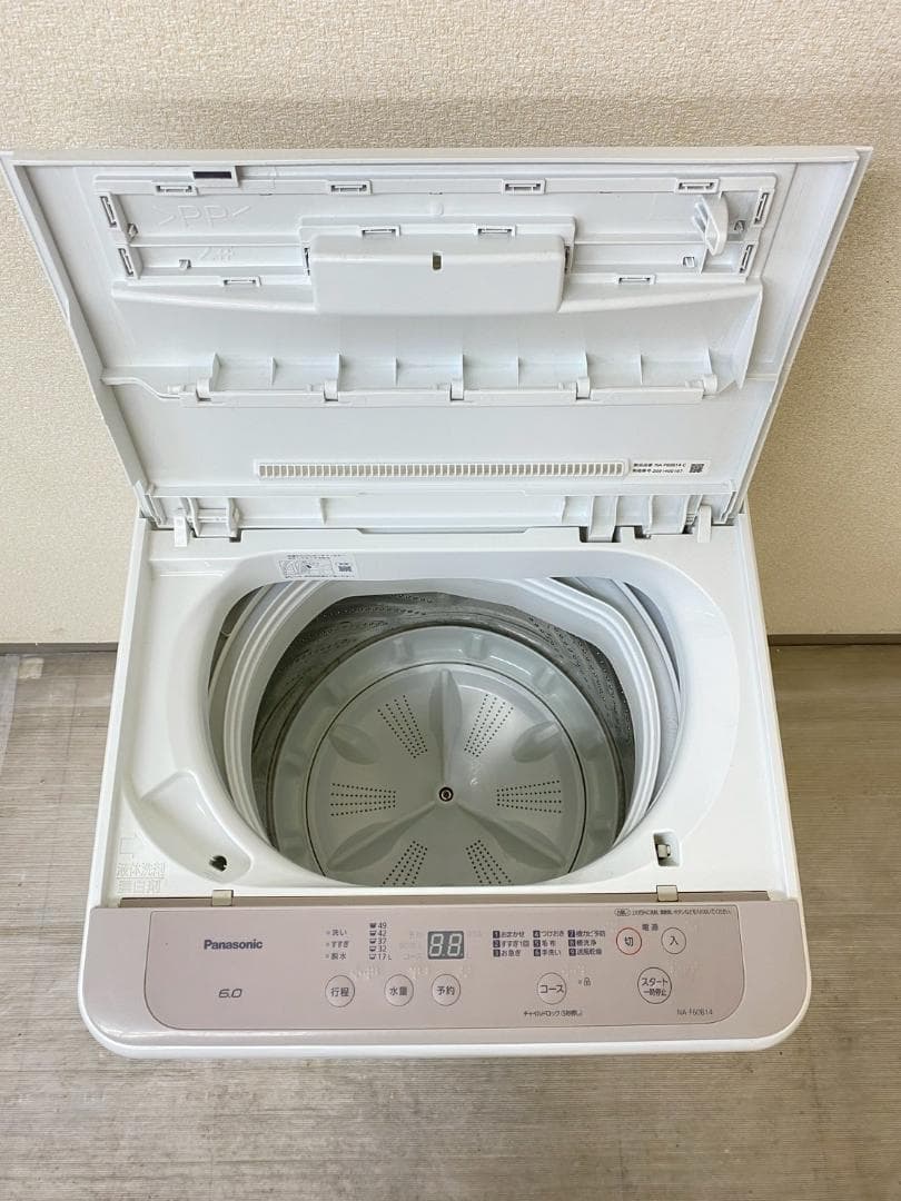 冷蔵庫 洗濯機 家電セット 一人暮らし 東京 神奈川 千葉 埼玉 F14b