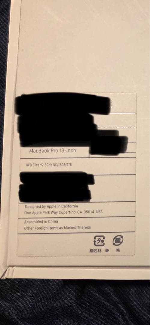 MacBook Pro 2020年　13.0インチ　16GB/1TB