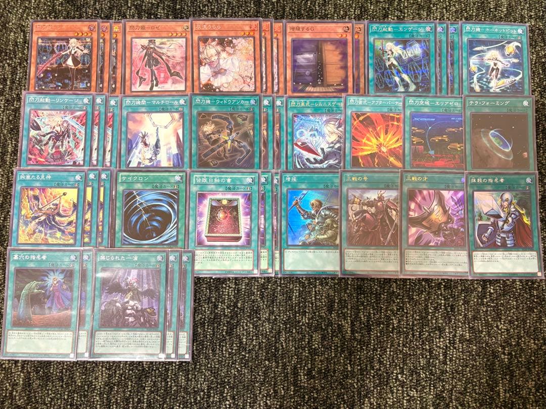 【遊戯王】閃刀姫デッキ