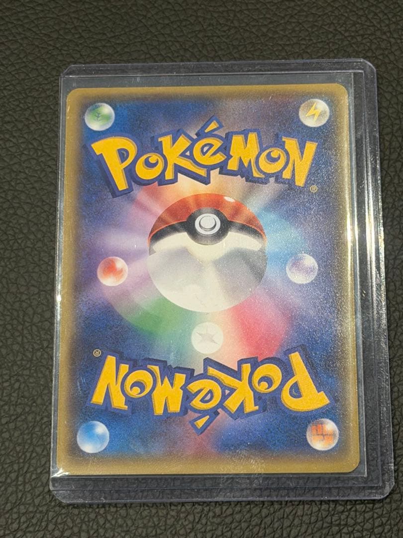 MレックウザEX RR XY6 エメラルドブレイク 062/078