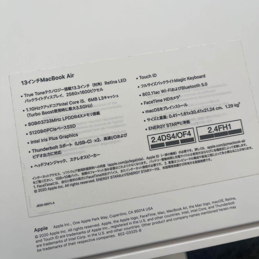 Apple MacBook Air 13インチ 512GB