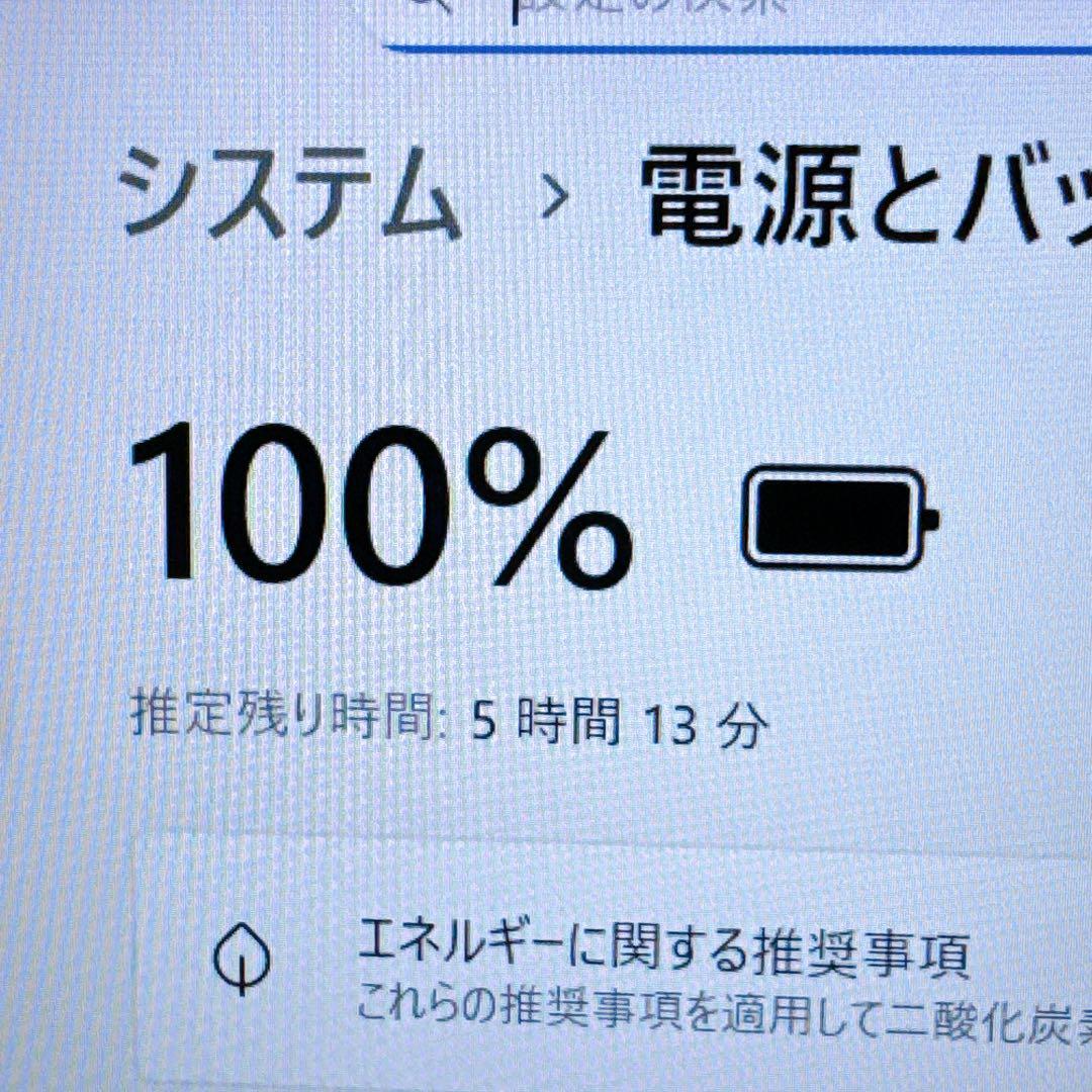 【赤字価格】Corei7＆爆速SSD/メモリ16GB VAIO ノートパソコン