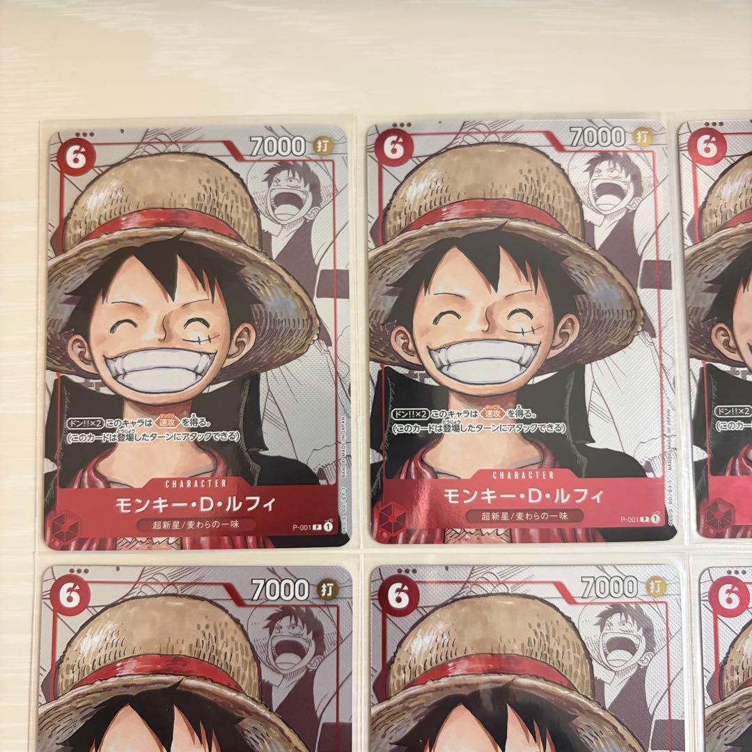 6枚セット　未使用　ルフィ　プレミアムカードコレクション 25周年エディション