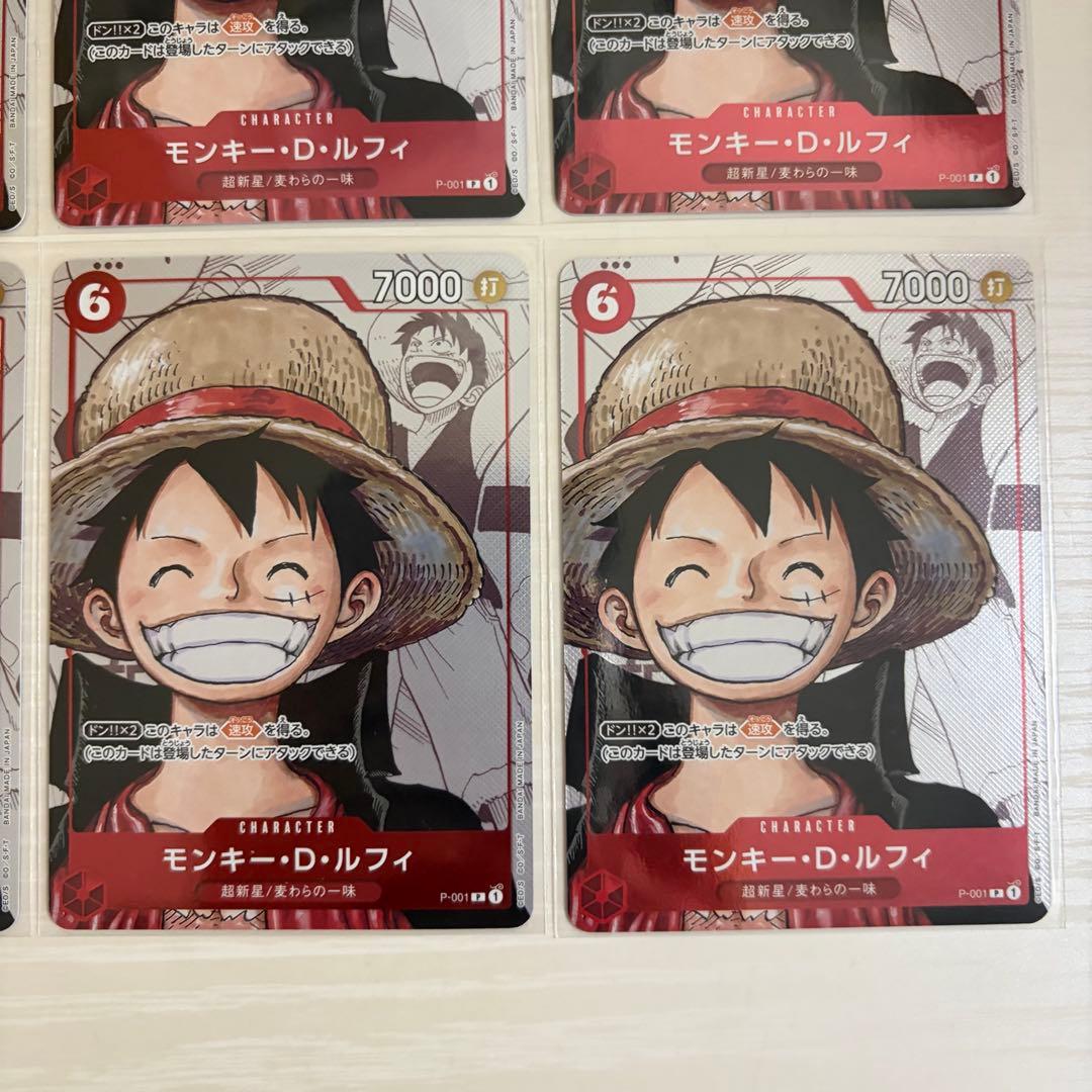 6枚セット　未使用　ルフィ　プレミアムカードコレクション 25周年エディション