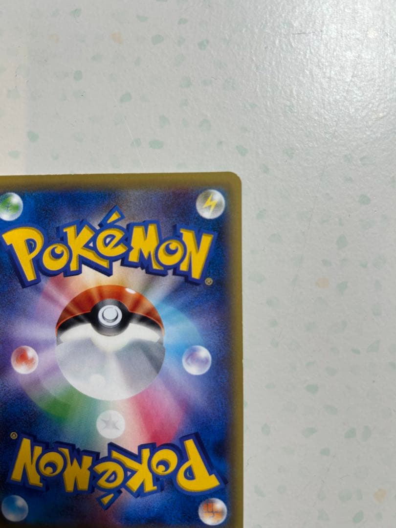 MギャラドスEX 082/080 SR XY9 破天の怒り