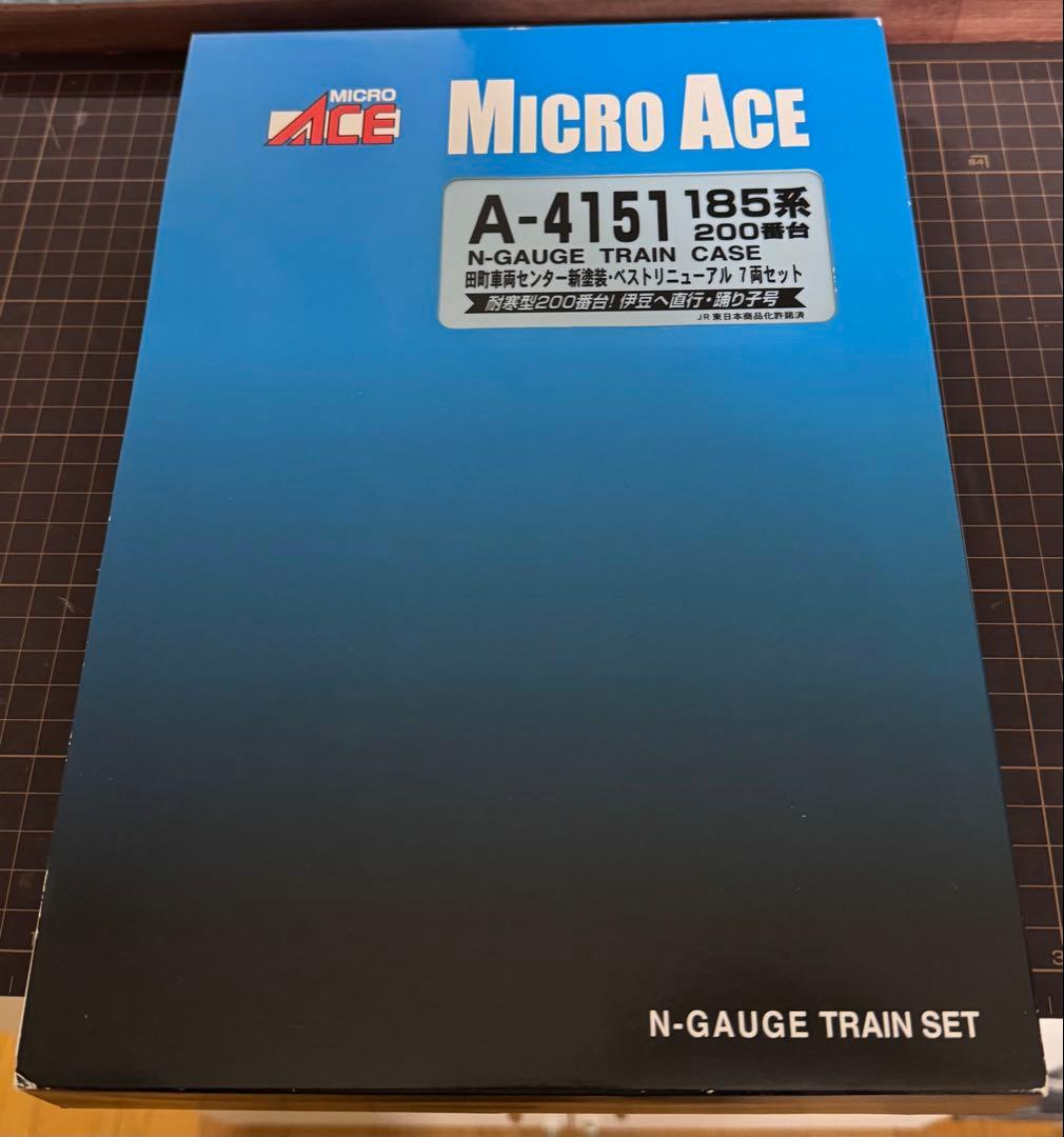 【再値下げ】マイクロエース 185系200番台 田町車両C新塗装 7両セット