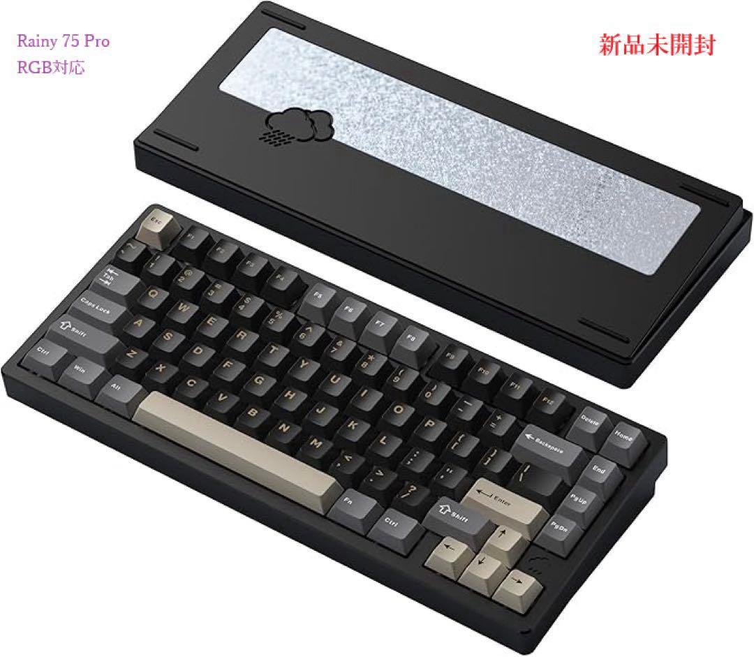 【新品】 WOBKEY Rainy 75 Pro ブラック RGB