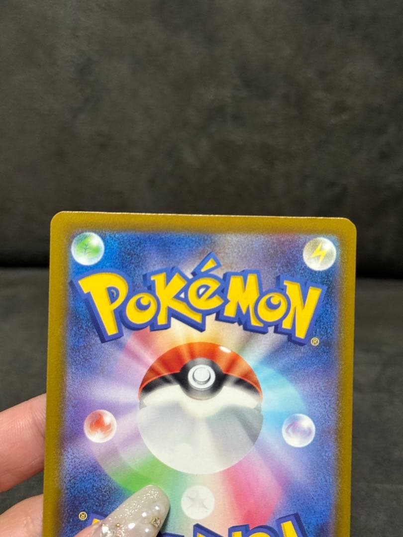 ポケモンカード メガドリーム メガユキメノコ MA中国語エラー