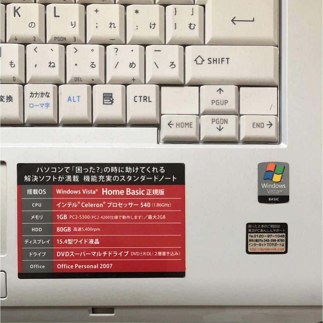 ノートパソコン NEC Win10