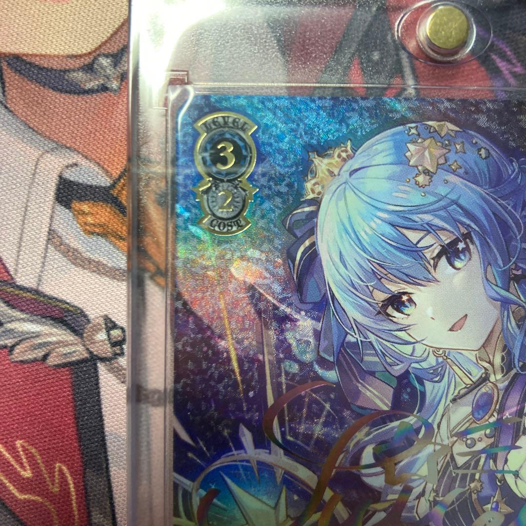 STELLAR into the GALAXY 星街すいせい　SSP