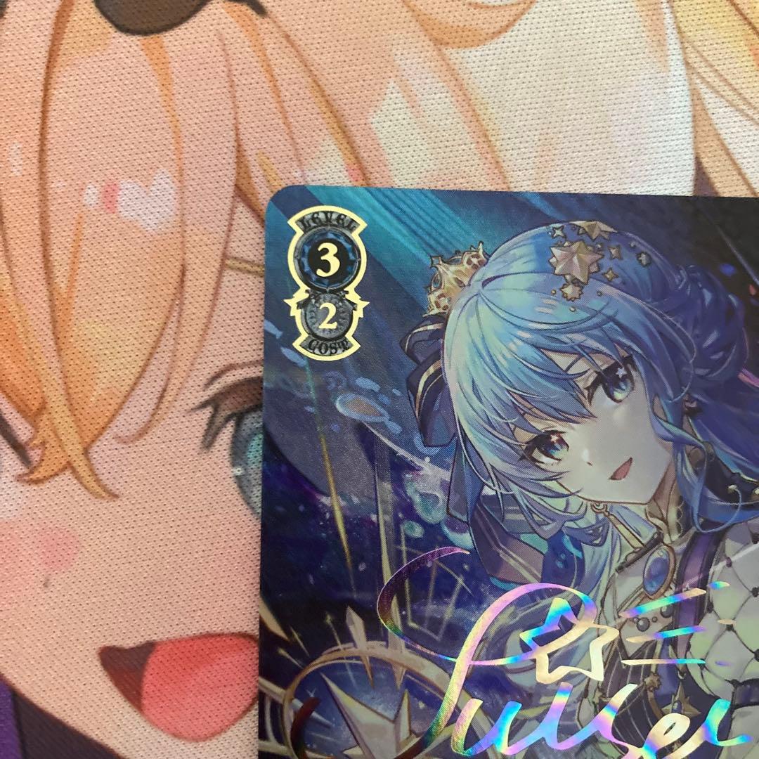 STELLAR into the GALAXY 星街すいせい　SSP