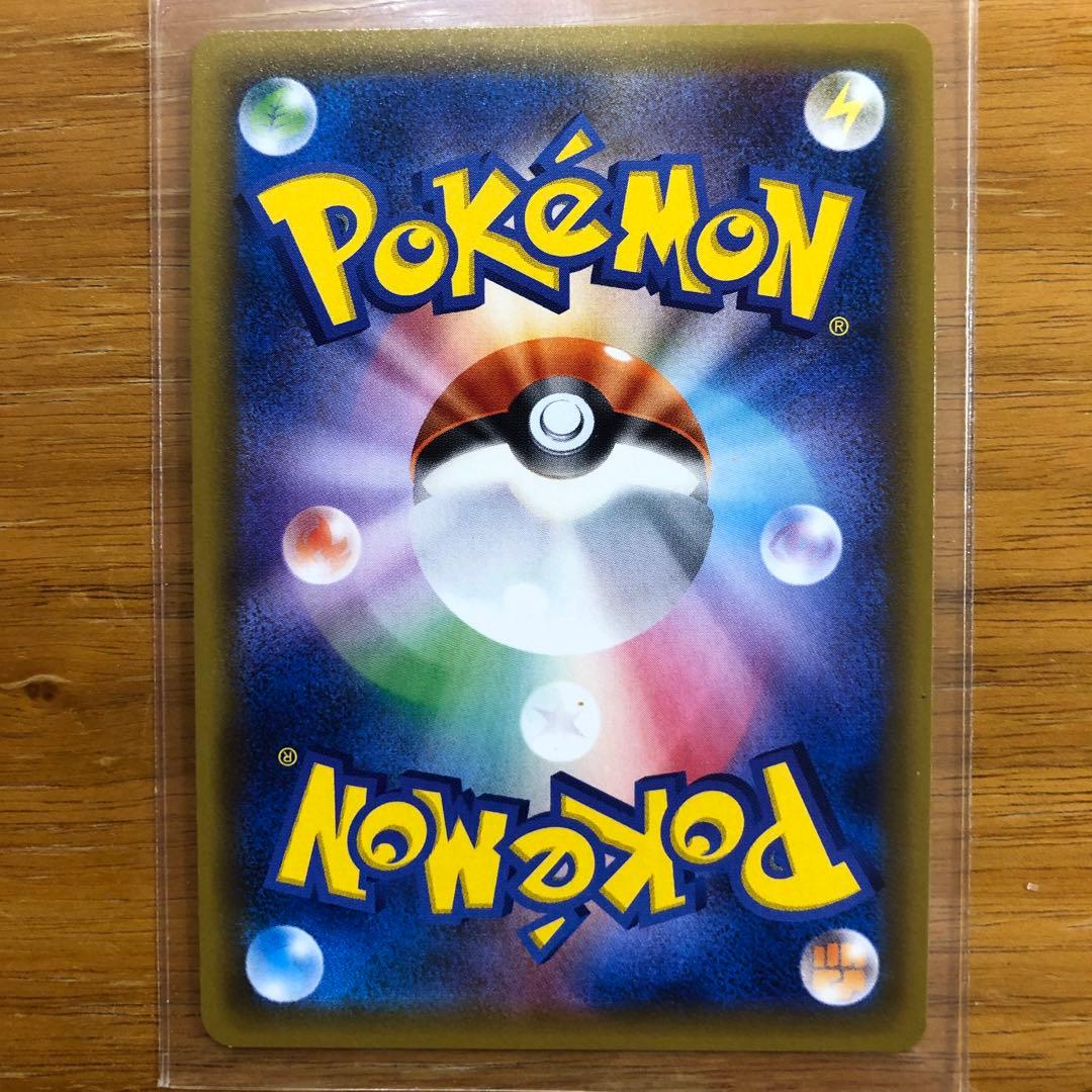 き*け様 ポケモン　ポケカ　ゲンガー＆ミミッキュGX