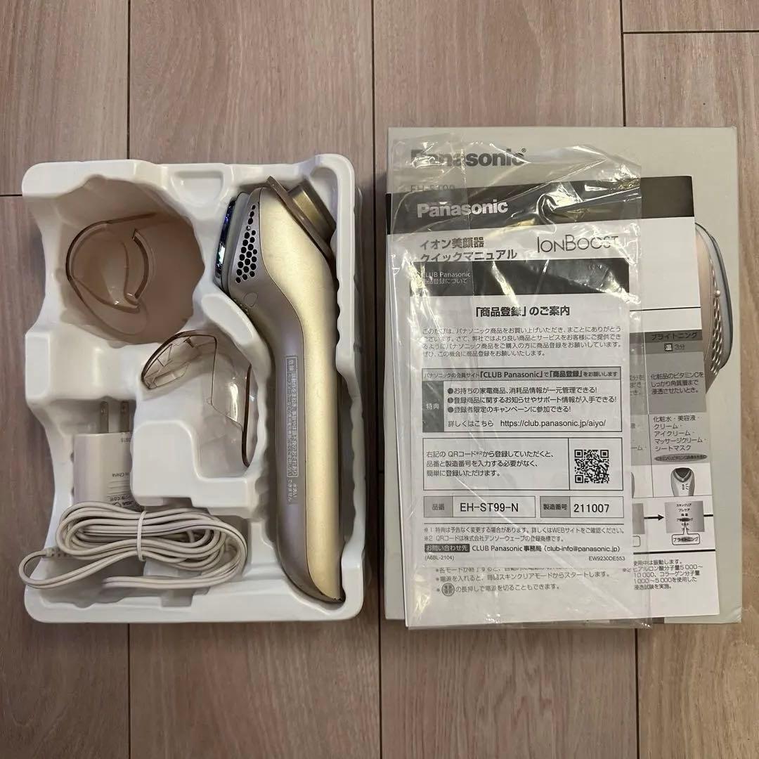 Panasonic イオン美顔器 EH-ST99-N