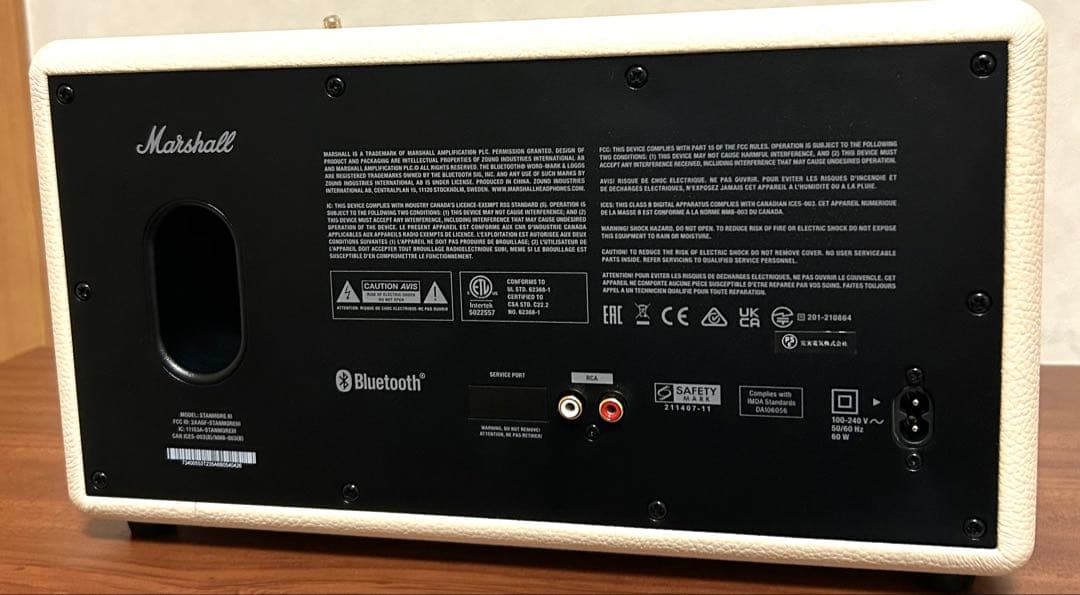 マーシャル スピーカー スタンモア3