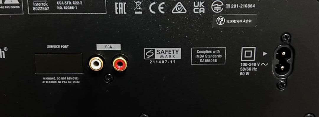 マーシャル スピーカー スタンモア3