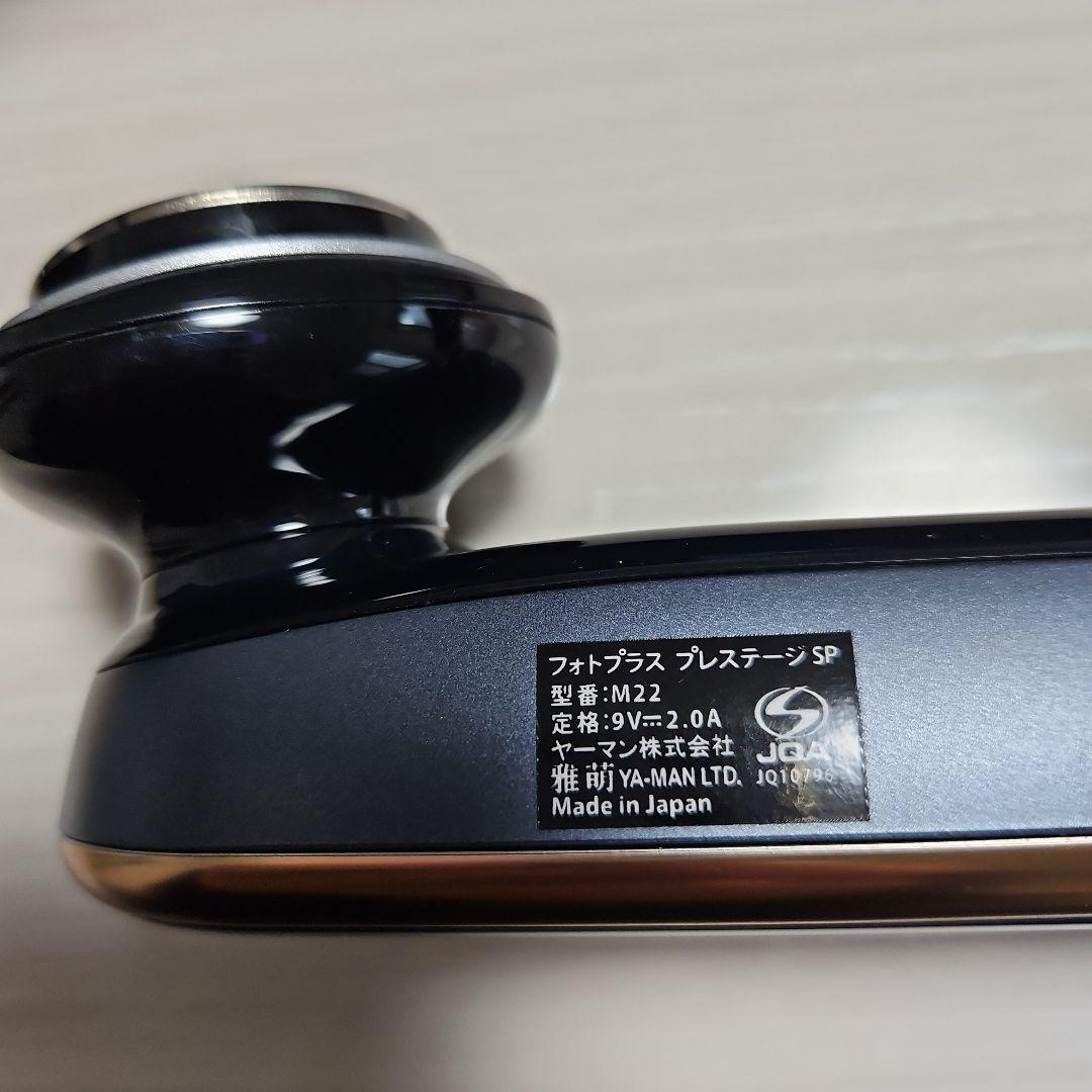 YA-MAN TOKYO JAPAN フォトプラス プレステージ SP