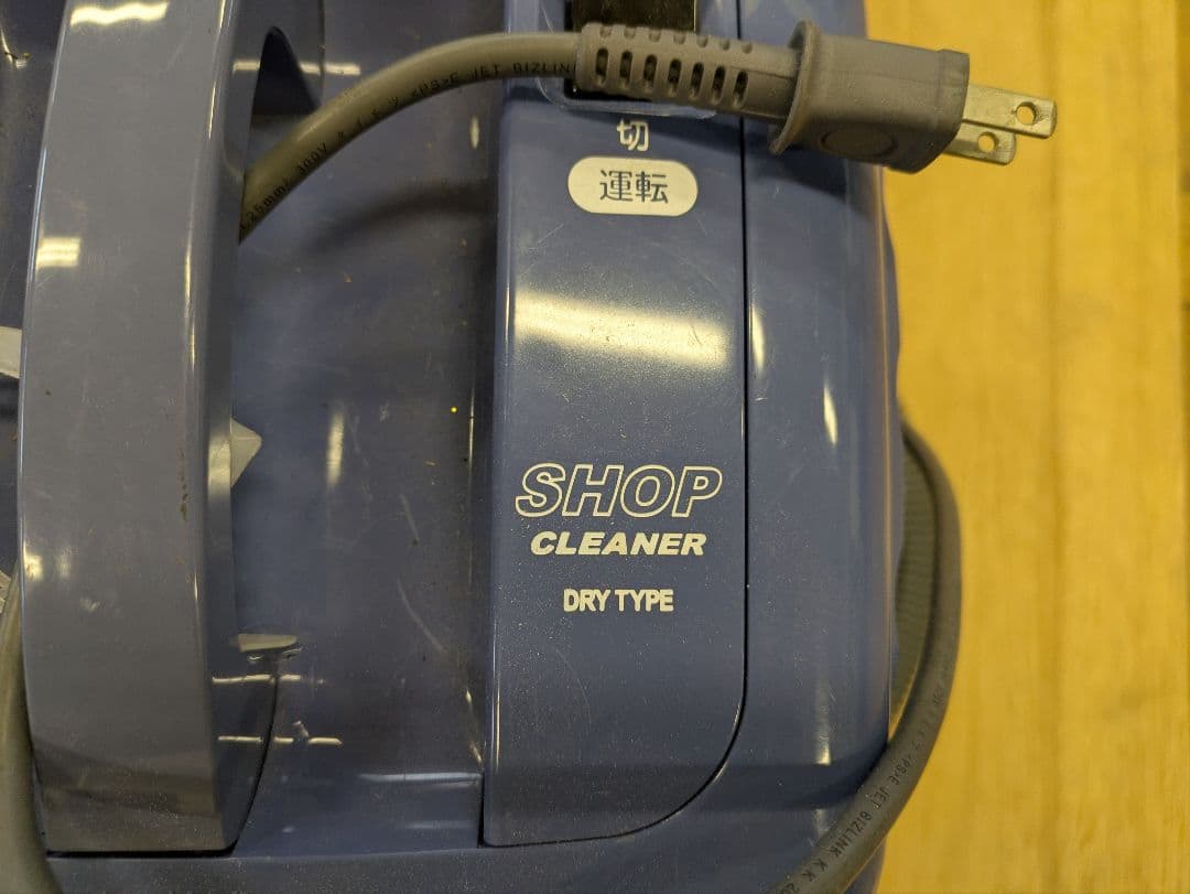 HITACHI CV-G2 掃除機(キャニスター)本体　2020年製造