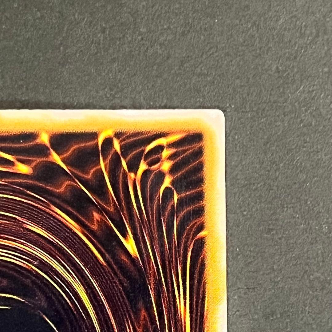 【濃青艶-極美品】遊戯王カード 青眼の白龍 レリーフ