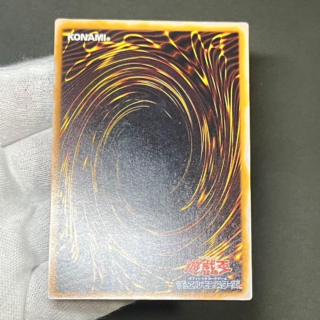 【濃青艶-極美品】遊戯王カード 青眼の白龍 レリーフ