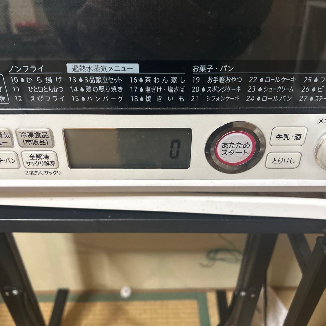 【♡parfum♡様専売］SHARP オーブンレンジ RE-S1000 2020