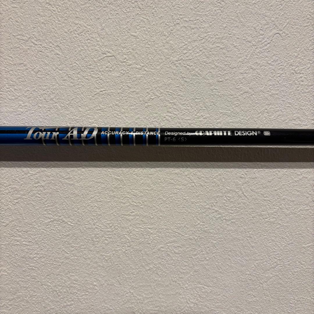 PT-6 PT-7 テーラーメイドスリーブ 2本セット フレックスS