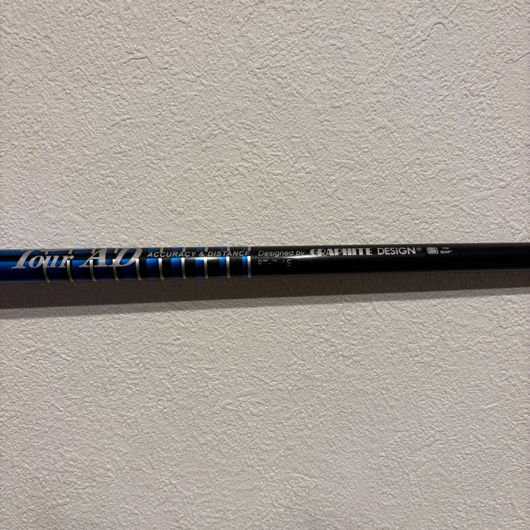 PT-6 PT-7 テーラーメイドスリーブ 2本セット フレックスS