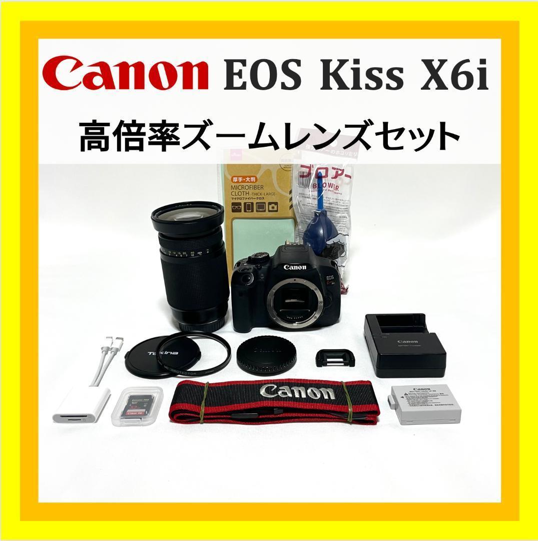 300mm超望遠❣️ Canon Kiss X6i 操作簡単 イベント撮影OK