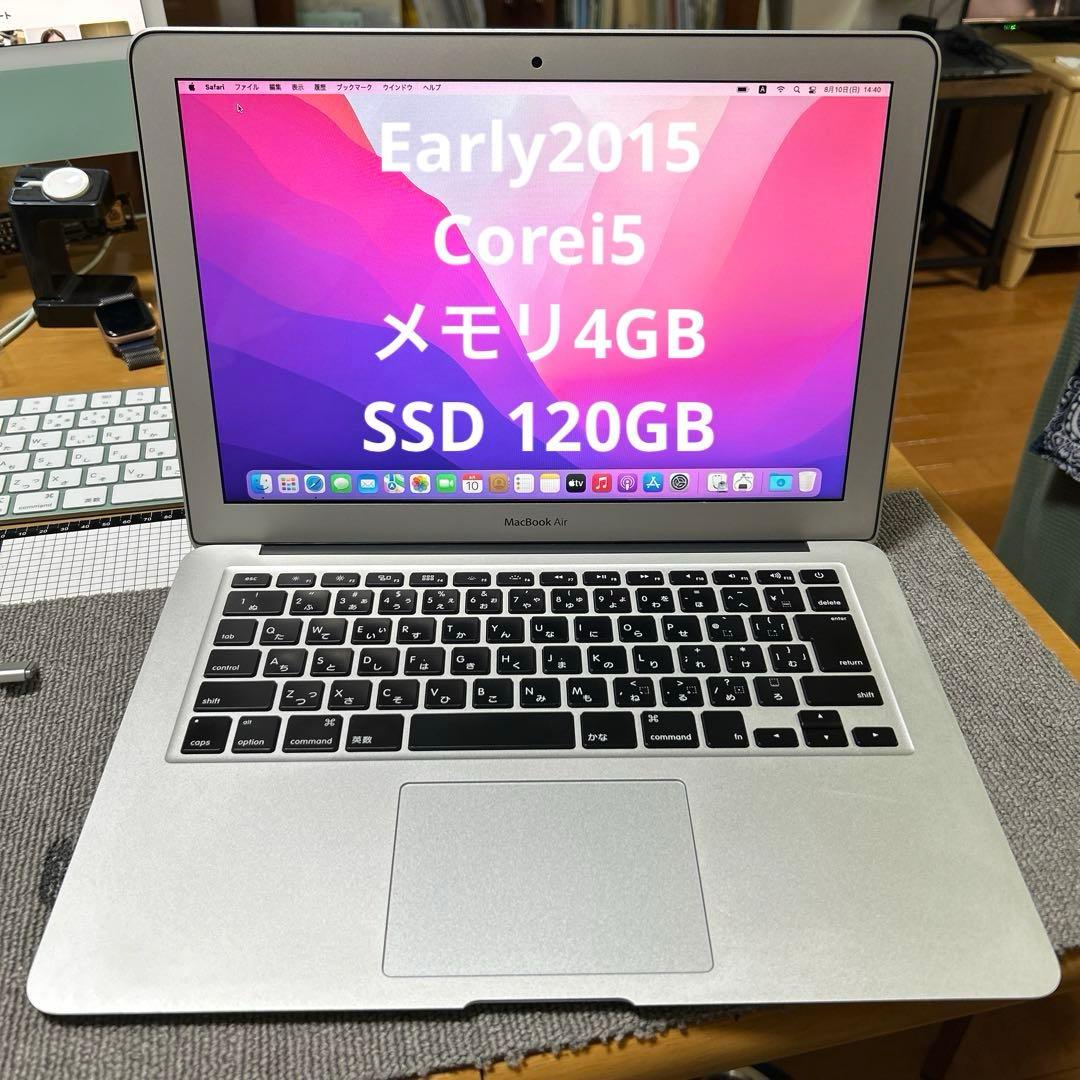 MacBook Air 2015 13インチ