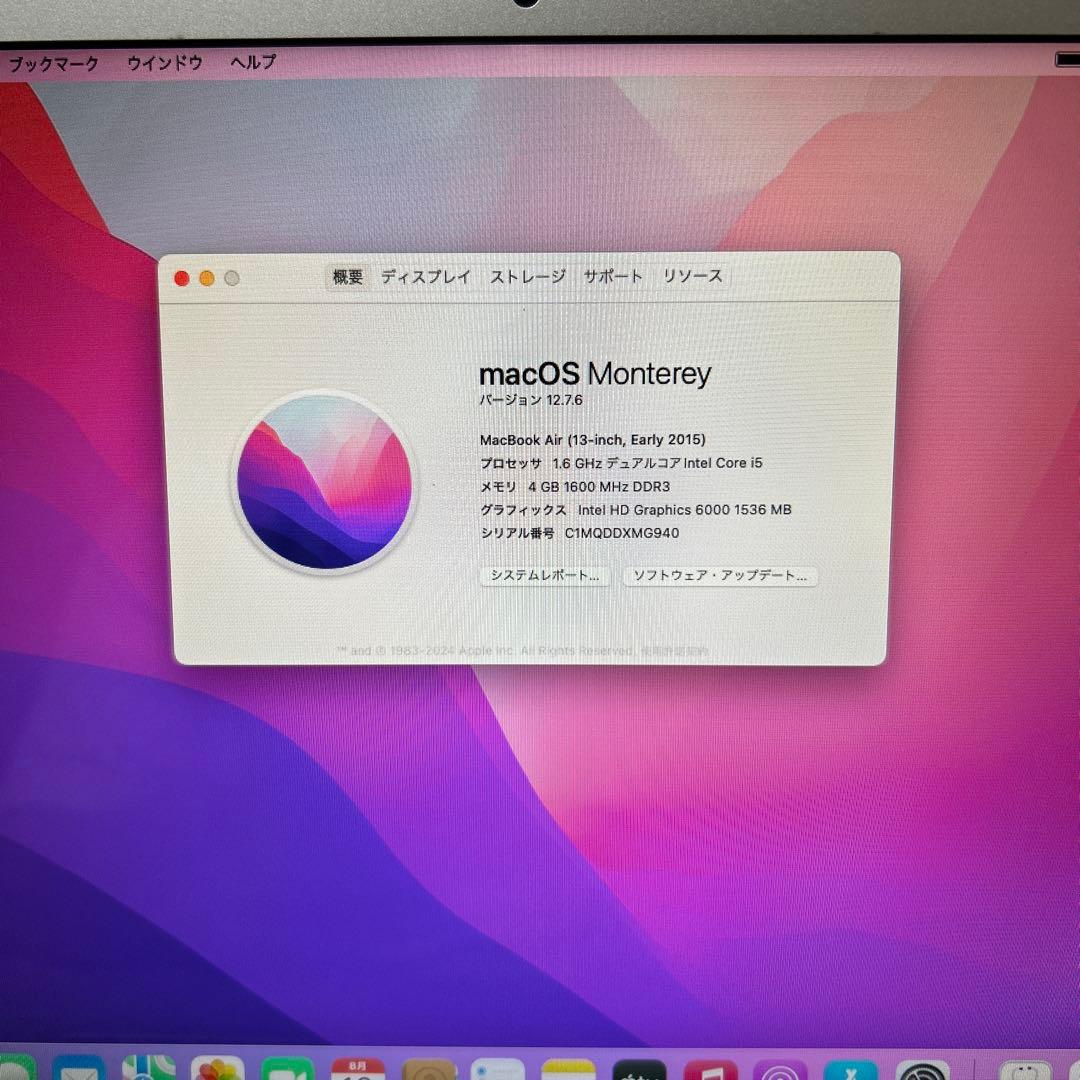 MacBook Air 2015 13インチ