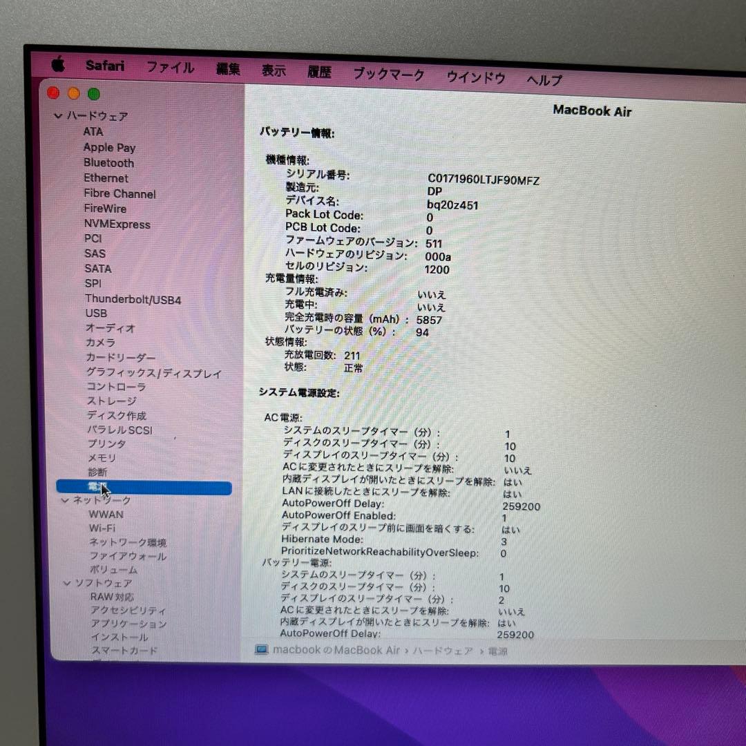 MacBook Air 2015 13インチ