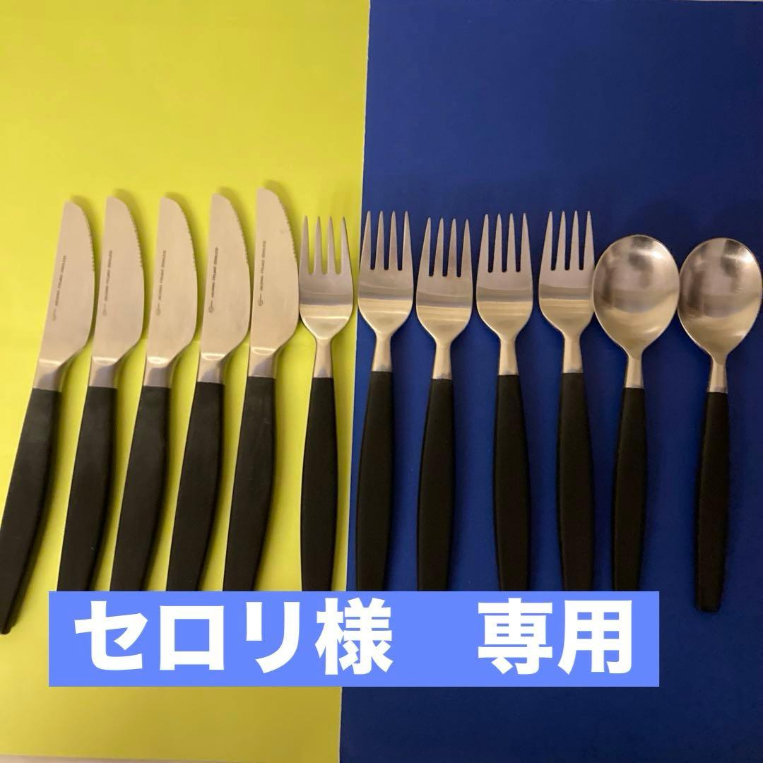 【ハックマン】カトラリーセット 12点