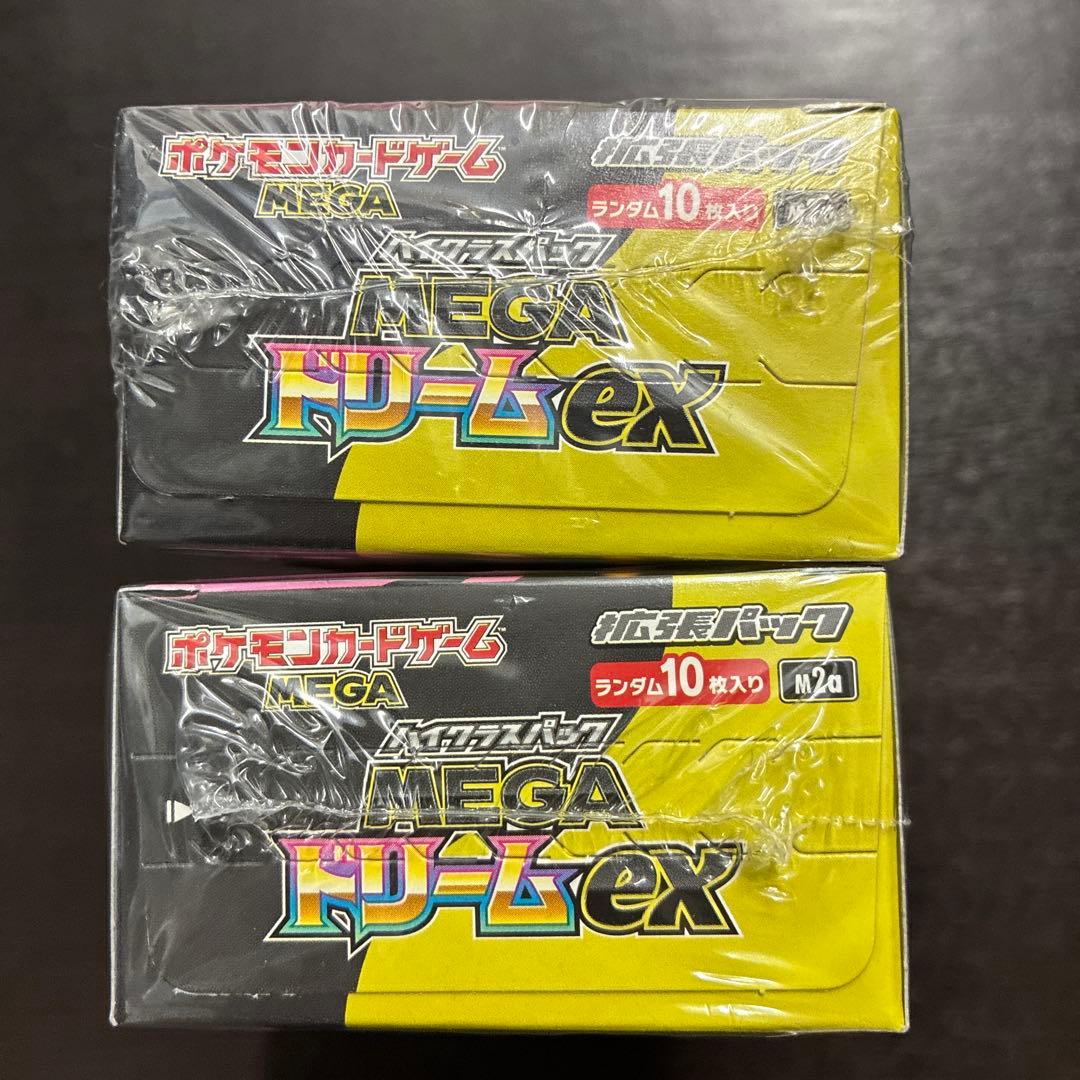 ポケモンカードゲーム MEGAドリームex 2パック