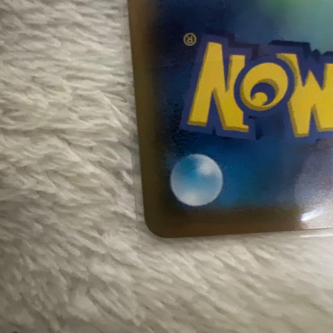 メガジカルデex MUR