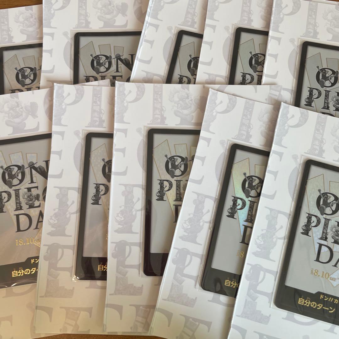 ワンピースカード DAY'24 ドン!!カード 未開封 10枚セット 未使用