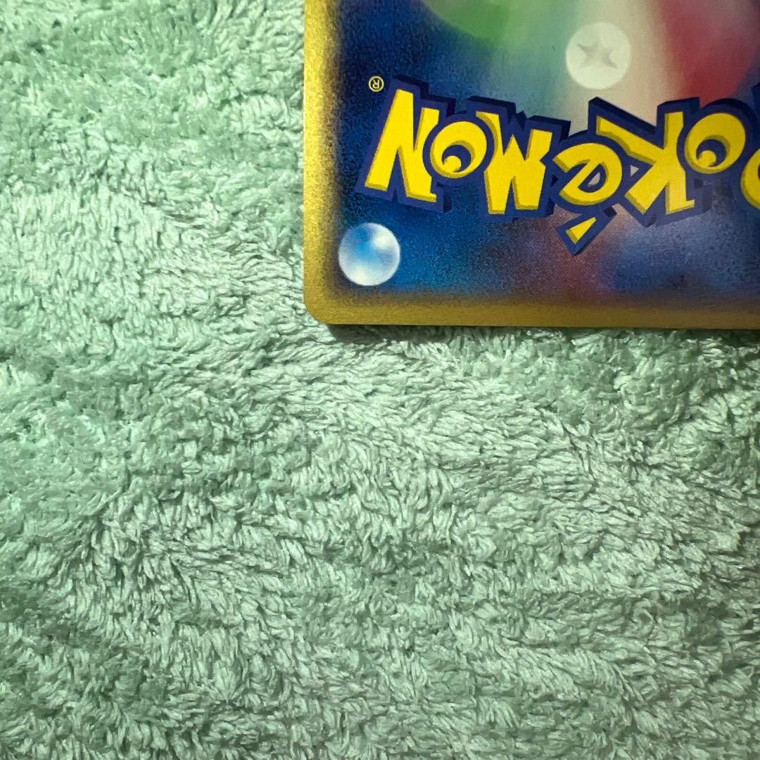 ラティアスデルタ種010/052