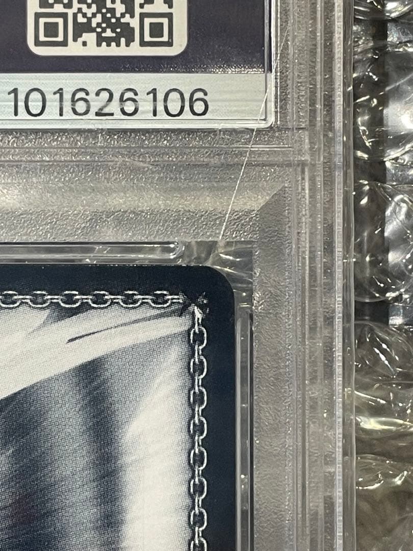 2021 ヴァイスシュヴァルツ サイン入りカード PSA10#087