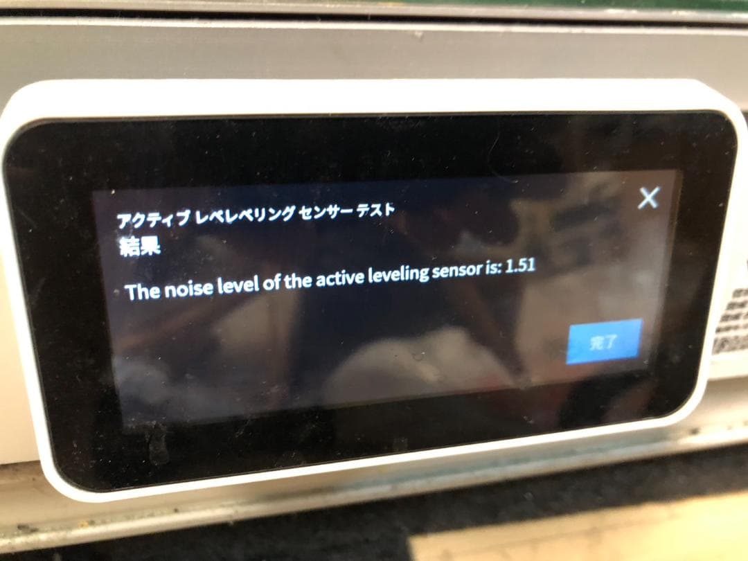 Ultimaker S5 動作品　フィラメント多数