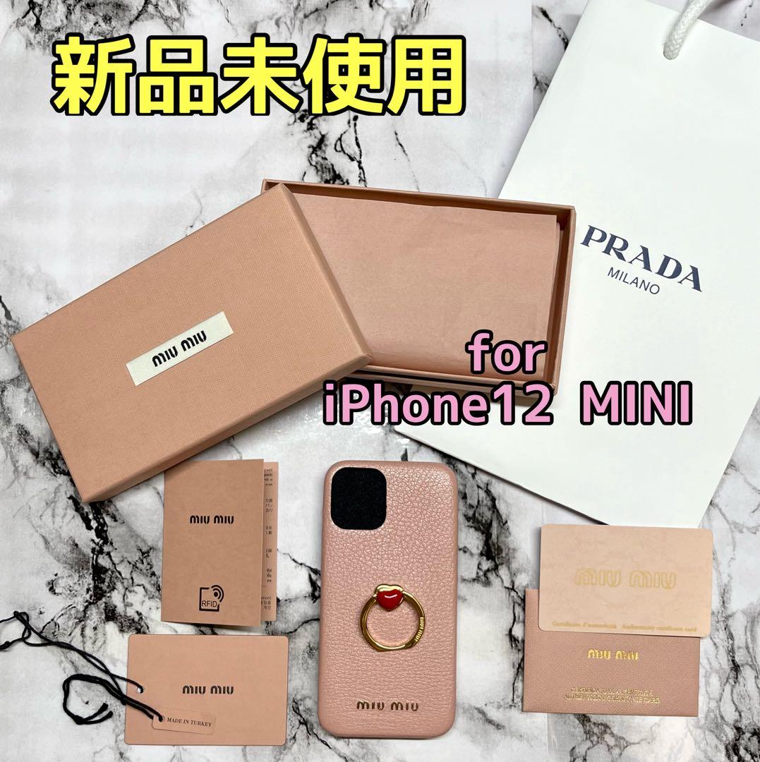 【新品未使用】miumiu iPhone12 mini ケース　スマホケース　3